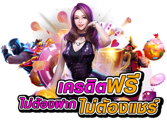 สล็อตเว็บตรงเล่นง่าย