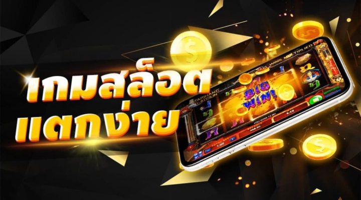 สล็อตออนไลน์ เครดิตฟรี