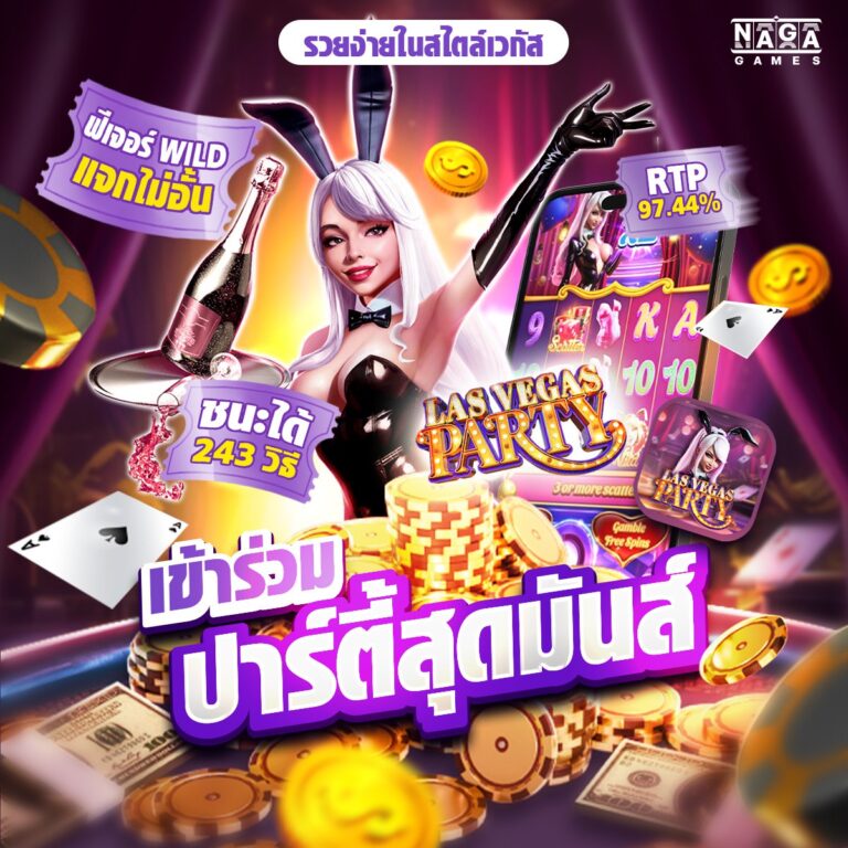 333 สล็อต