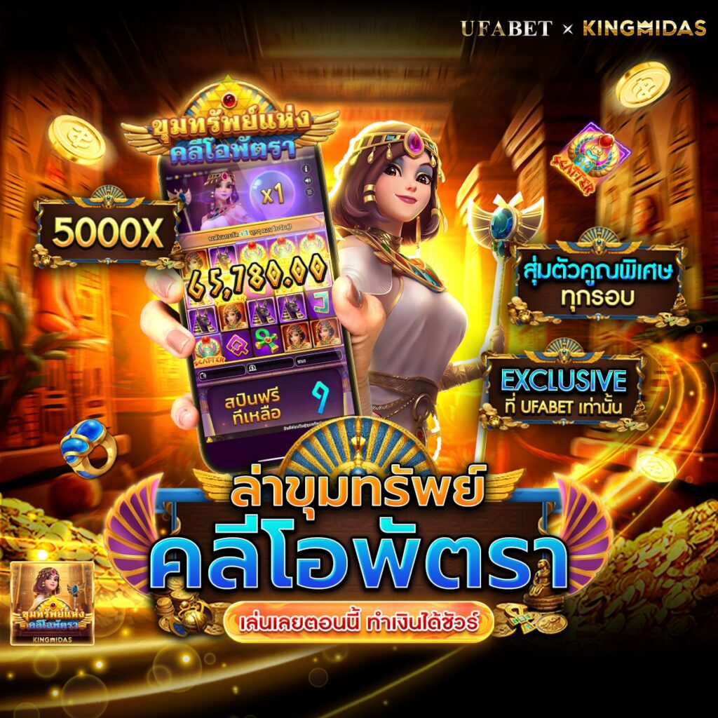 333 สล็อต